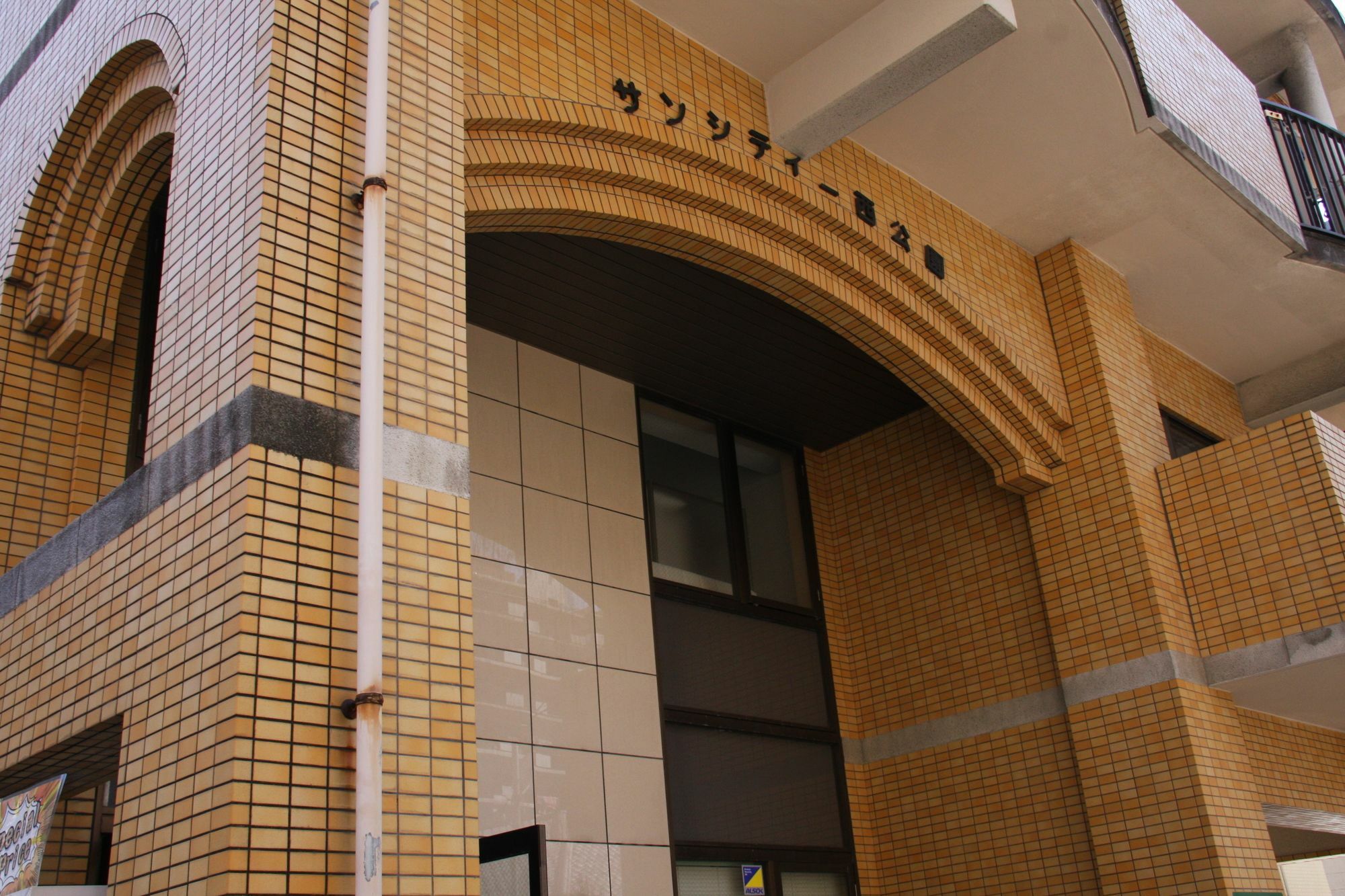 شقة Ohori House فوكوكا المظهر الخارجي الصورة