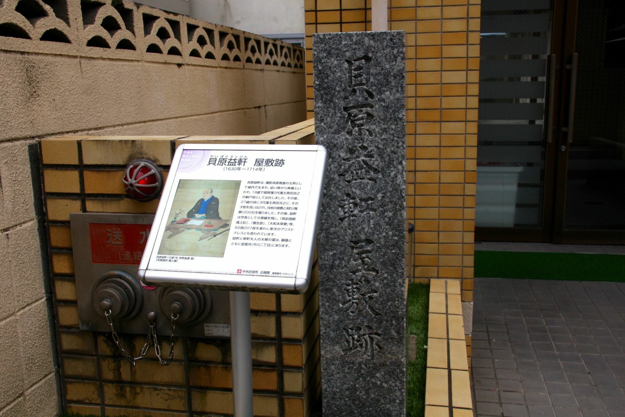شقة Ohori House فوكوكا المظهر الخارجي الصورة